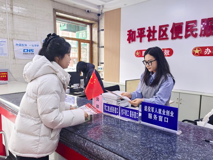 �������߽������δ���ů���� �շ�����������