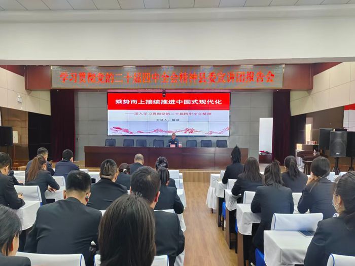 �ֿ��ط�Ժ�ٿ�ѧϰ�᳹���Ķ�ʮ������ȫ�ᾫ����ί�����ű����